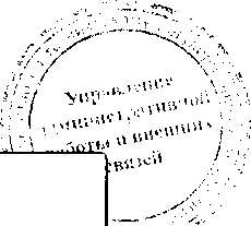 Приказ Росстандарта №1378 от 16.11.2015, https://oei-analitika.ru