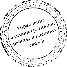 Приказ Росстандарта №1373 от 16.11.2015, https://oei-analitika.ru