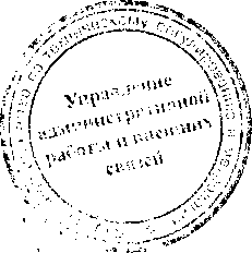 Приказ Росстандарта №1370 от 13.11.2015, https://oei-analitika.ru
