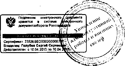 Приказ Росстандарта №1363 от 13.11.2015, https://oei-analitika.ru