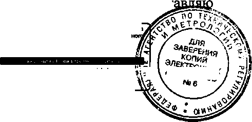 Приказ Росстандарта №1358 от 13.11.2015, https://oei-analitika.ru