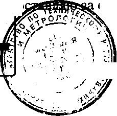 Приказ Росстандарта №1357 от 13.11.2015, https://oei-analitika.ru 