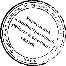 Приказ Росстандарта №1439 от 23.11.2015, https://oei-analitika.ru 