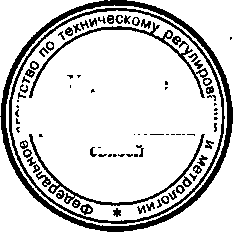 Приказ Росстандарта №1415 от 18.11.2015, https://oei-analitika.ru 