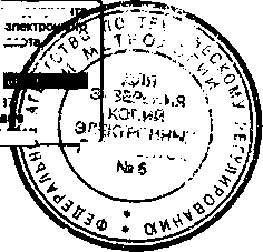 Приказ Росстандарта №1354 от 13.11.2015, https://oei-analitika.ru 