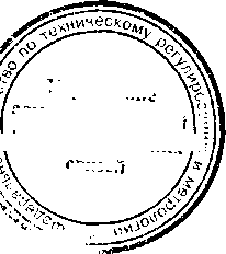 Приказ Росстандарта №1340 от 13.11.2015, https://oei-analitika.ru 