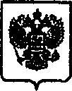 Приказ Росстандарта №1334 от 10.11.2015, https://oei-analitika.ru