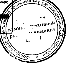 Приказ Росстандарта №1332 от 10.11.2015, https://oei-analitika.ru 