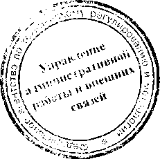Приказ Росстандарта №1314 от 09.11.2015, https://oei-analitika.ru