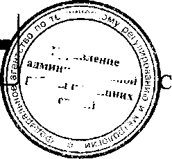 Приказ Росстандарта №1313 от 09.11.2015, https://oei-analitika.ru 