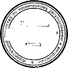 Приказ Росстандарта №1305 от 09.11.2015, https://oei-analitika.ru 