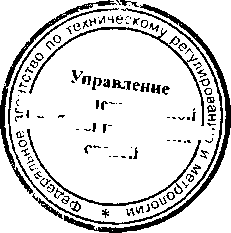 Приказ Росстандарта №1294 от 05.11.2015, https://oei-analitika.ru