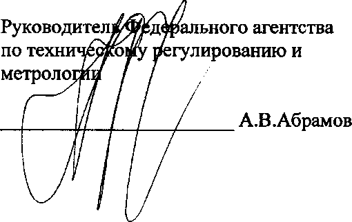 Приказ Росстандарта №1214 от 19.10.2015, https://oei-analitika.ru