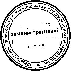 Приказ Росстандарта №1208 от 19.10.2015, https://oei-analitika.ru 