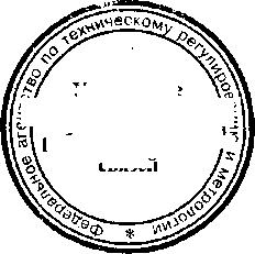Приказ Росстандарта №1193 от 13.10.2015, https://oei-analitika.ru