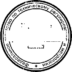 Приказ Росстандарта №1178 от 13.10.2015, https://oei-analitika.ru 