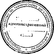 Приказ Росстандарта №1169 от 06.10.2015, https://oei-analitika.ru 