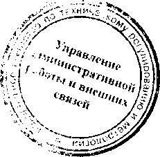 Приказ Росстандарта №1246 от 28.10.2015, https://oei-analitika.ru 