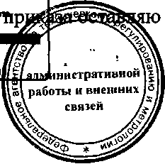 Приказ Росстандарта №1139 от 25.09.2015, https://oei-analitika.ru