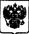 Приказ Росстандарта №1136 от 25.09.2015, https://oei-analitika.ru