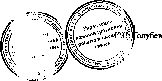 Приказ Росстандарта №1135 от 25.09.2015, https://oei-analitika.ru