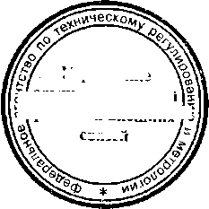 Приказ Росстандарта №1134 от 25.09.2015, https://oei-analitika.ru 