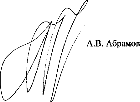 Приказ Росстандарта №1132 от 25.09.2015, https://oei-analitika.ru
