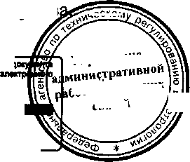 Приказ Росстандарта №1118 от 21.09.2015, https://oei-analitika.ru