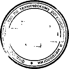 Приказ Росстандарта №1087 от 11.09.2015, https://oei-analitika.ru 