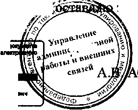 Приказ Росстандарта №1083 от 11.09.2015, https://oei-analitika.ru 