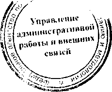 Приказ Росстандарта №1162 от 02.10.2015, https://oei-analitika.ru 
