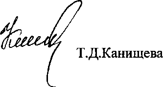 Приказ Росстандарта №1157 от 02.10.2015, https://oei-analitika.ru