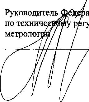 Приказ Росстандарта №1155 от 01.10.2015, https://oei-analitika.ru