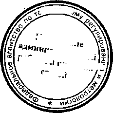 Приказ Росстандарта №1075 от 11.09.2015, https://oei-analitika.ru 