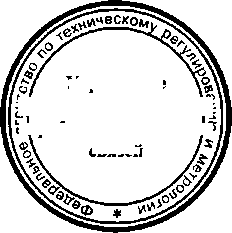 Приказ Росстандарта №1059 от 10.09.2015, https://oei-analitika.ru 