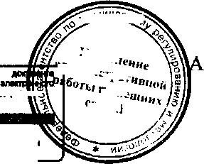 Приказ Росстандарта №1047 от 08.09.2015, https://oei-analitika.ru 