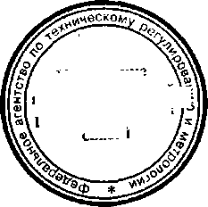 Приказ Росстандарта №1043 от 08.09.2015, https://oei-analitika.ru