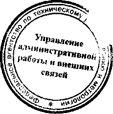 Приказ Росстандарта №998 от 26.08.2015, https://oei-analitika.ru 