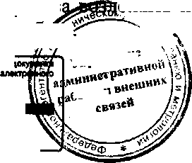 Приказ Росстандарта №996 от 25.08.2015, https://oei-analitika.ru
