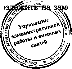 Приказ Росстандарта №993 от 25.08.2015, https://oei-analitika.ru