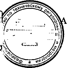 Приказ Росстандарта №989 от 25.08.2015, https://oei-analitika.ru 