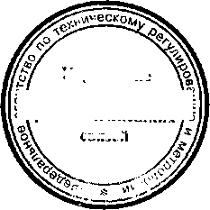 Приказ Росстандарта №988 от 25.08.2015, https://oei-analitika.ru