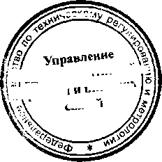 Приказ Росстандарта №987 от 25.08.2015, https://oei-analitika.ru 