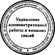 Приказ Росстандарта №986 от 25.08.2015, https://oei-analitika.ru