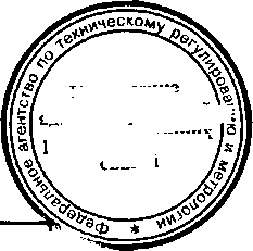 Приказ Росстандарта №982 от 21.08.2015, https://oei-analitika.ru