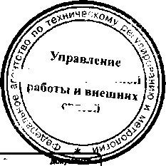 Приказ Росстандарта №959 от 18.08.2015, https://oei-analitika.ru 