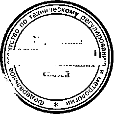 Приказ Росстандарта №931 от 13.08.2015, https://oei-analitika.ru