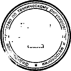 Приказ Росстандарта №928 от 13.08.2015, https://oei-analitika.ru 