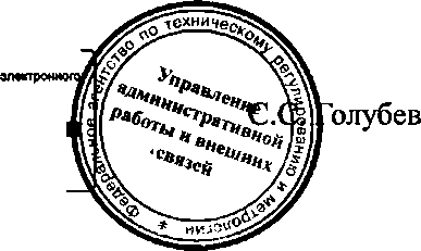 Приказ Росстандарта №908 от 11.08.2015, https://oei-analitika.ru