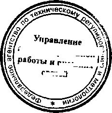 Приказ Росстандарта №903 от 10.08.2015, https://oei-analitika.ru 